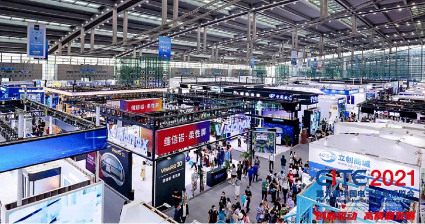 We participated in the 10th China Electronic Information Expo in August.